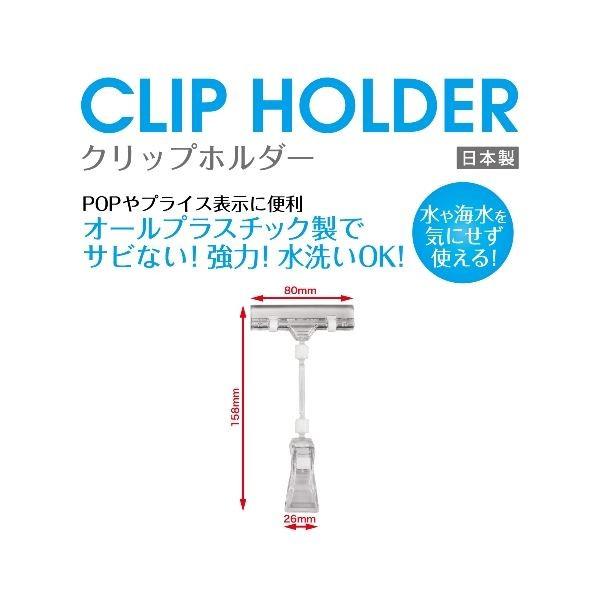 (まとめ）オープン工業 クリップホルダー 5個入 CH-241〔×5セット〕