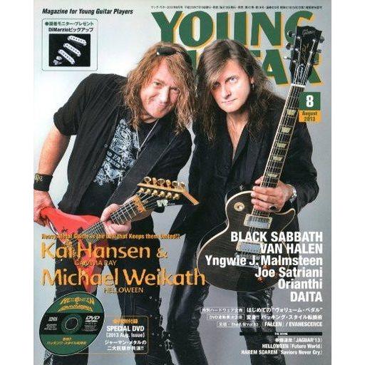 中古ヤングギター DVD付)YOUNG GUITAR 2013年8月号 ヤング・ギター