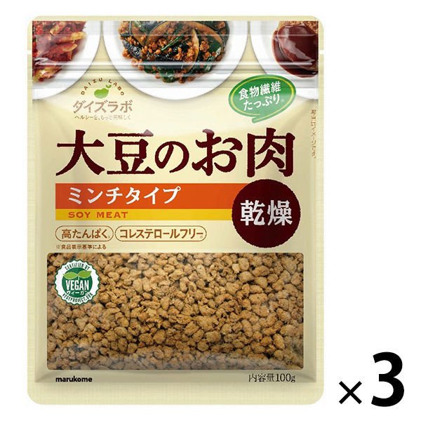 マルコメマルコメ ダイズラボ 大豆のお肉乾燥（大豆ミート）ミンチ 100g 1セット（3袋）