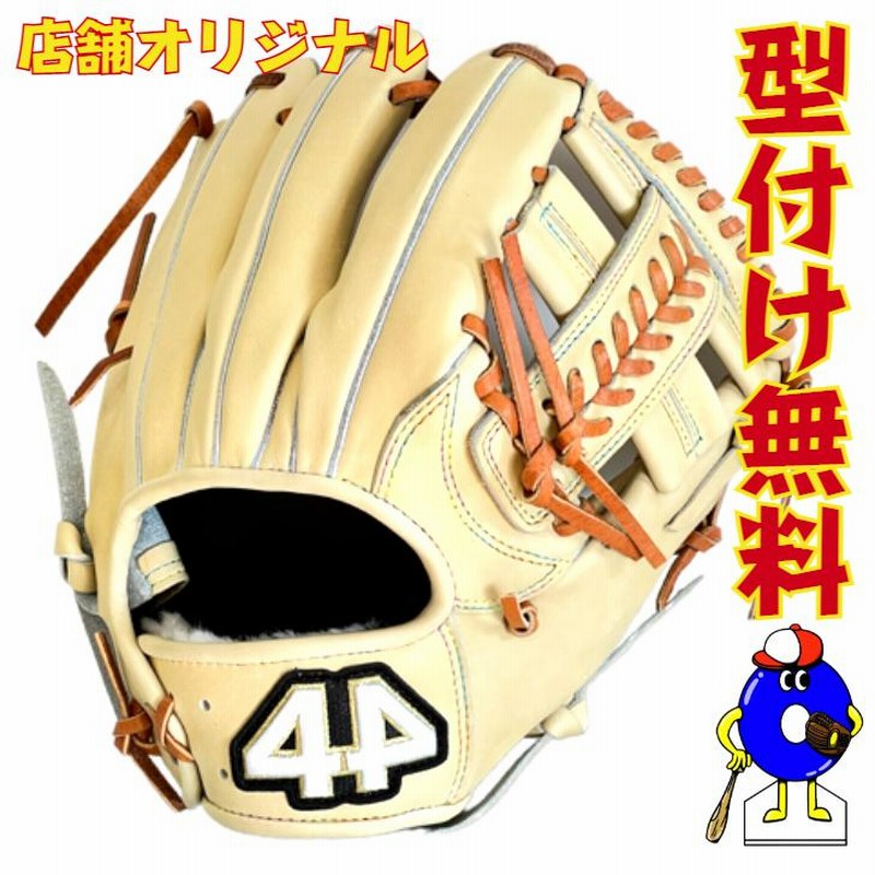 型付け無料！】44グローブ フォーティーフォー 硬式 オーダーグローブ 高校野球対応 内野手用 硬式グラブ 軟式グラブ 右投げ 44 ブロンド  キャメル あすつく | LINEブランドカタログ