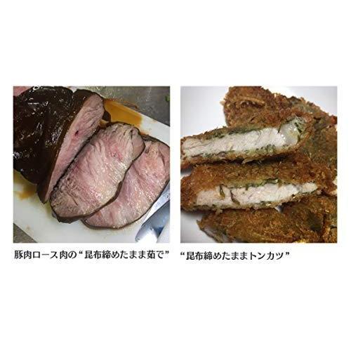 昆布締め用 北海道産 真昆布 500g