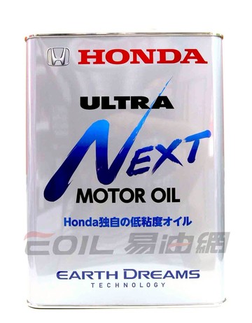 HONDA ULTRA NEXT 新世代機油 4L【299免運領券再享折扣】