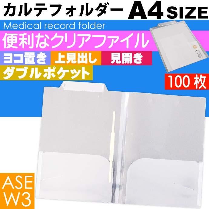 豪華 ナカバヤシ QBCH-A4E-G 発泡PPシリーズ グリーン