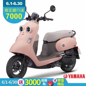 YAMAHA山葉機車 Vinoora 125-免鑰匙碟煞UBS版-2026新車