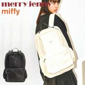 メリージェニー ミッフィー miffyバックパック merry jenny リュック ...