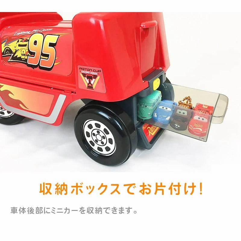 カーズ フィッシャープライス 電動 マックィーン - 三輪車/乗り物