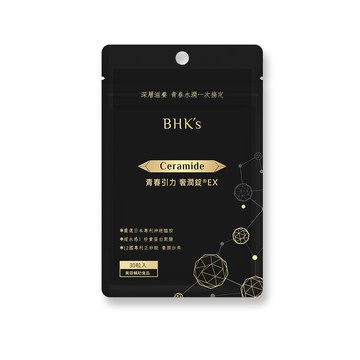 BHK's 青春引力 奢潤錠EX (30粒/袋)