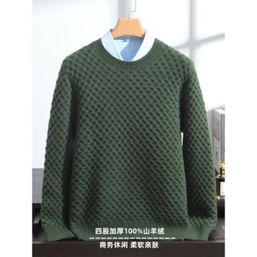 重磅四股加厚保暖100%純山羊絨衫男士圓領提花針織衫高檔打底毛衣
