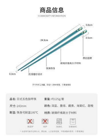 家庭親子筷防霉防菌耐高溫筷子易清潔不吸油家庭自用筷成人兒童筷