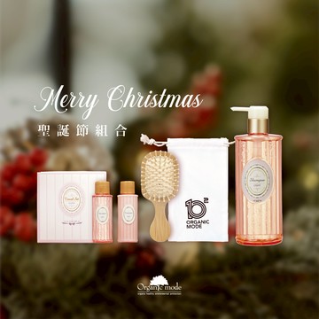 ［快速出貨］【Organic Mode 有機模式 】 聖誕節快樂❤️EDUERA幸福的禮物洗髮精+氣墊小竹梳+旅行組(附品牌紙袋)『LINE禮物獨家組合』
