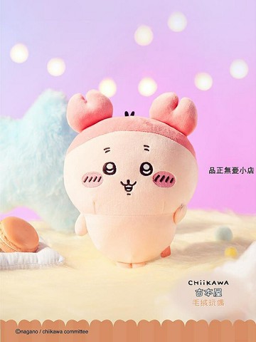 烏薩奇吉伊卡哇chiikawa古本屋&吉伊的小熊毛絨玩偶周邊掛件 新品