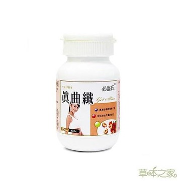 草本之家飯前專用真曲纖60粒