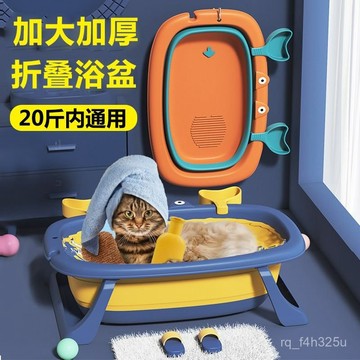 [限時特賣]寵物洗澡盆 便攜式戶外泡澡桶  可折疊洗澡盆[]狗狗洗澡盆可折疊貓咪寵物專用沐浴盆泡澡桶小狗泰迪小型犬洗貓盆