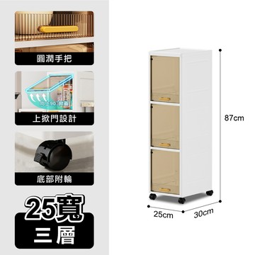 ANDYMAY2 四季夾縫收納櫃 /2件套-三層+四層(收納推車/置物架/收納架/夾縫櫃 /廚房收納)