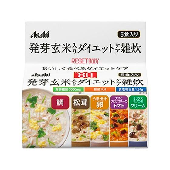 リセットボディ 発芽玄米入りダイエットケア雑炊　アサヒグループ食品