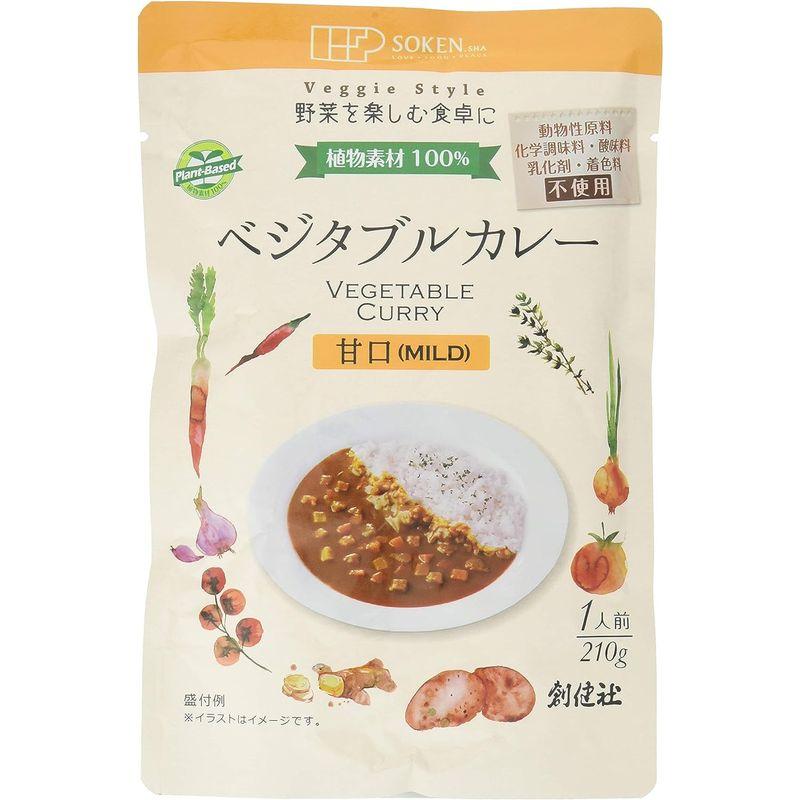 創健社 レトルト ベジタブルカレー 甘口 210g (1人分)×4