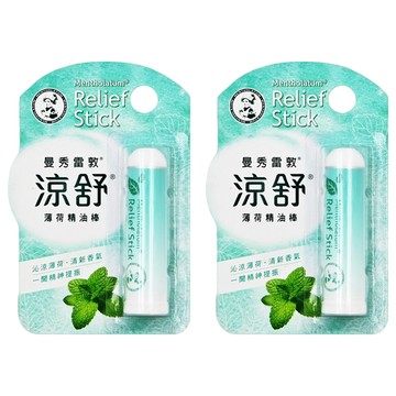 MENTHOLATUM 曼秀雷敦 涼舒 薄荷精油棒 輕巧瓶身設計 隨身攜帶  2支