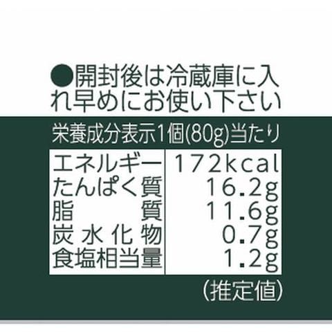 ノザキのコンビーフ （８０ｇ＊１２缶セット）