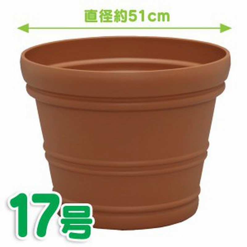 ▽大型プランター 植木鉢 プラスチック 17号 アイリスオーヤマ | LINE