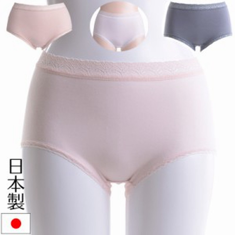 スパンショーツ 日本製 インナー ショーツ フルバック パンティ パンティー レース パンツ 下着 ホワイト 白 ベージュ 女性 M L Ll Xl 通販 Lineポイント最大1 0 Get Lineショッピング