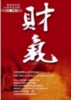 財氣[二手書_良好]
