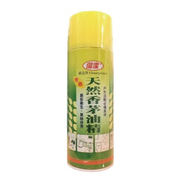 【創藝】確是淨油精噴霧