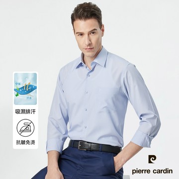pierre cardin 皮爾卡登 男襯衫 吸濕排汗功能防縐免燙舒適清爽小細格紋長袖襯衫_藍色(93843-31)