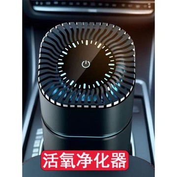 空氣凈化器車用冰箱去異味煙味新車除甲醛活氧鞋柜殺菌除臭負離子