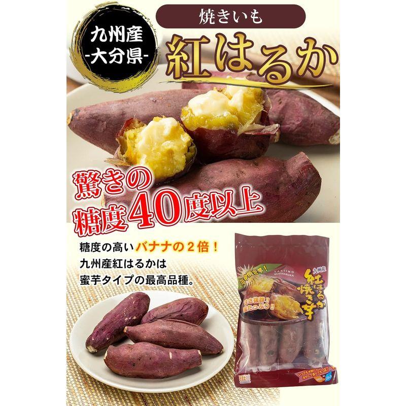 ハナマル食品 九州産 糖度40度 甘い熟成 紅はるか 400g×4個 焼き芋 冷凍焼き芋 さつまいも べにはるか