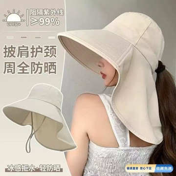 🚀臺灣直出現發🚀新款太陽帽女夏季防曬遮陽帽護頸遮臉漁夫帽防紫外線頭部防護帽子