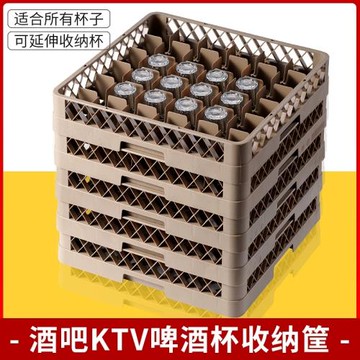 啤酒杯筐 玻璃杯瀝水架子瀝水籃ktv酒吧酒店商用杯子收納筐塑料