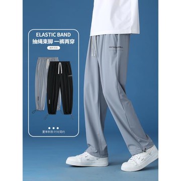 (免運)加長版冰絲褲子男夏季110cm束腳速干休閑褲190高個子抽繩運動120