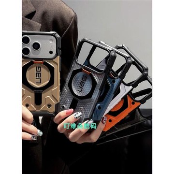 Uag適用iPhone17ProMax/iPhone17pro手機殼支點殼17air防摔磁吸Magsafe殼帶支架17新款全包保護套商務硬殼15p