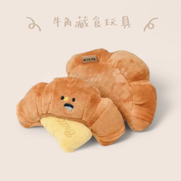【培菓幸福寵物專營店】可愛牛角麵包藏食玩具 響紙 發聲玩具 聞嗅玩具 狗玩具 狗益智玩具