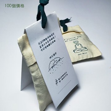 100個價格_散水薰衣草禮物香薰包-給同事減壓助眠