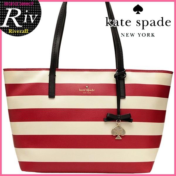 ストアポイント5％還元】ケイトスペード バッグ kate spade ショルダー