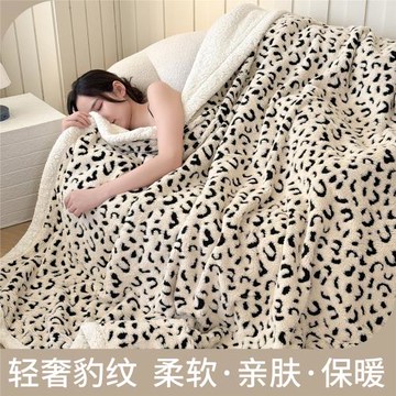跨境外貿毛毯雙層陽離子提花塔芙絨羊羔絨蓋毯秋冬豹紋休閑毯批發