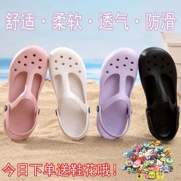 25新款包頭洞洞鞋女夏季瑪麗珍職業護士厚底果凍涼鞋防滑沙灘拖鞋