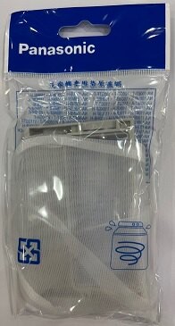 【圜興門市自取免運】Panasonic 國際牌32530-0100 洗衣機濾網 棉絮過濾網 10公分濾網 適用NA-168LBF、NA-168MB、NA-168MBF、NA-168NB、NA-168NBF、NA-V168NB、NA-V168NBF、NA-V168RB、NA-V168RBS、NA-V168SB、NA-V168SBS 、NA-168TB、NA-V168TB、NA-V168TBS、 NA-168VB、 NA-168VBS、 NA-V168VBS