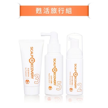 【expo BEAUTY】髮基因  甦活旅行組/甦活洗髮水幕斯50ml/冰鎮護理素60ml/控油平衡露75ml(誠品會員專屬)