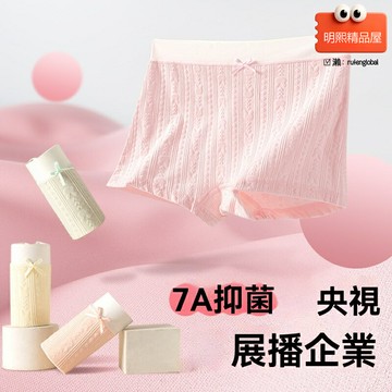 【A類純棉不夾臀】女童內褲 兒童內褲 寶寶內褲 平角褲 四角褲 純棉透氣 無痕不勒 中大童短褲 嬰幼兒童裝