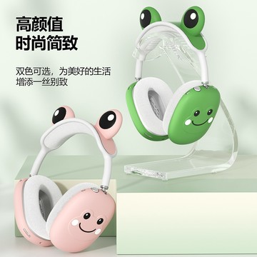 臺灣發貨🚚 適用蘋果 airpods max 耳機保護套 液態矽膠軟殼 蘋果頭戴式耳機殼 保護殼 橋樑保護套 可愛卡通