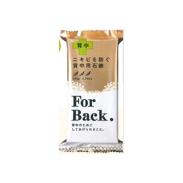 Pelican新背部肌膚專用潔膚皂135g