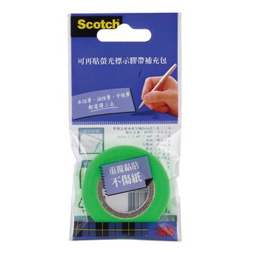 3M Scotch可再貼螢光活貼膠帶補充包/812G/綠/9mmx20M/個