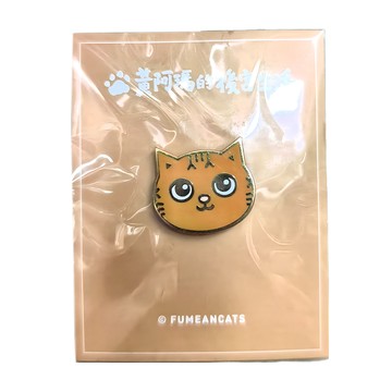 黃阿瑪的後宮生活 軟琺瑯徽章 大頭款 金屬材質 尺寸約2.5 x 2.5cm  招弟款 棕色  1個