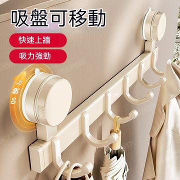 台灣出貨 強力掛鉤 真空吸盤掛鈎 掛衣服置物架 門後免打孔掛鉤 墻上壁掛 掛衣收納架 掛鉤 真空吸盤式掛鈎 吸盤掛勾