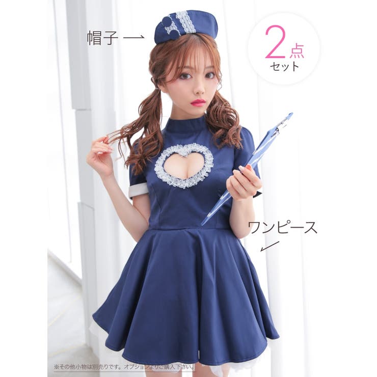 ボディライン BODYLINE ナース服 コスプレ - ワンピース