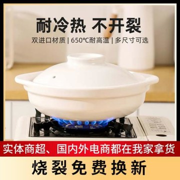 陶瓷砂鍋煤氣灶款商用大容量耐高溫家用煲仔飯淺鍋煲湯用沙鍋批發