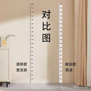 🔥臺灣-出貨🔥身高墻貼貼紙兒童加寬簡約卡通立體寶寶測量裝飾測量儀房間可移除