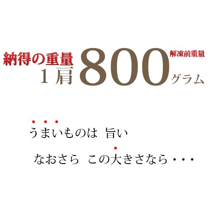 特大 生たらば蟹 800ｇ シュリンク ５肩 （計4.0kg) たっぷり １０〜１５人前